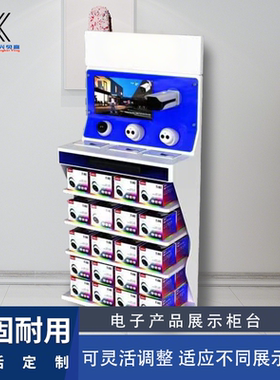 电子电器展示架柜台展台商用