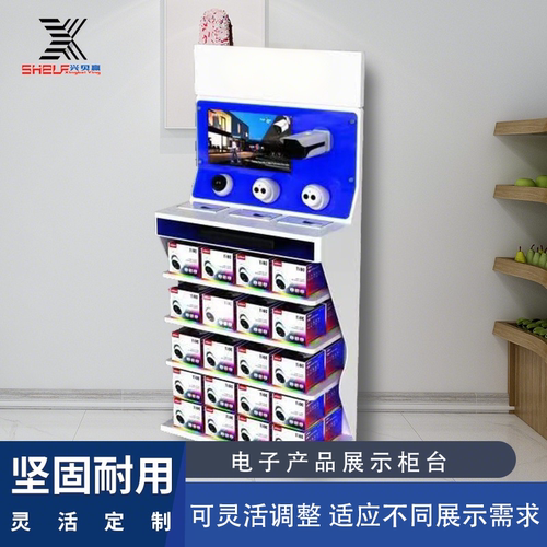 电子电器展示架柜台展台商用