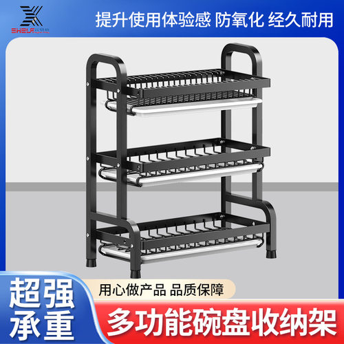 厨房多层沥水置物架家用收纳