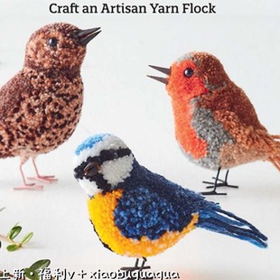 685「英文」手工毛线球教程 pompom可爱毛线球小鸟