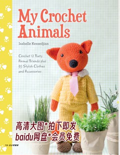 142「英文」My Crochet Animals 钩针玩偶教程手工