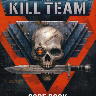 105「英文」宝箱战锤40K 杀戮小队核心规则 kill Team
