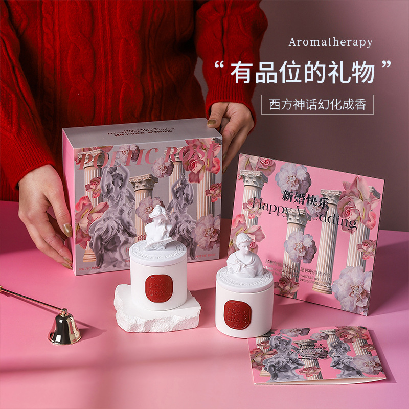 香薰礼盒新婚礼物推荐实用