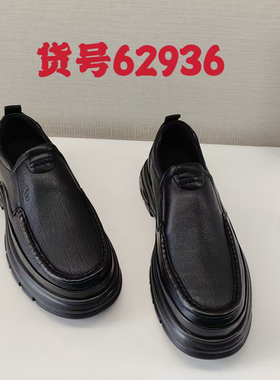 龙帝欧品牌正品男鞋2025秋季新款商务休闲男士皮鞋62936