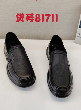 龙帝欧品牌正品男鞋2026春季新款商务休闲男士皮鞋一脚蹬81711