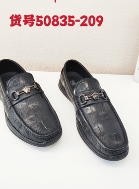 龙帝欧正品男鞋2023秋季新款商务休闲男士皮鞋豆豆真皮50835-209