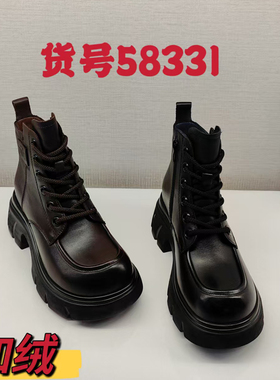 龙帝欧品牌正品女鞋2025冬季新款时尚马丁靴短靴加绒保暖58331