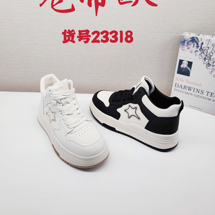 小白鞋 休闲鞋 新款 龙帝欧正品 高帮23318 2023秋季 板鞋 时尚 女鞋