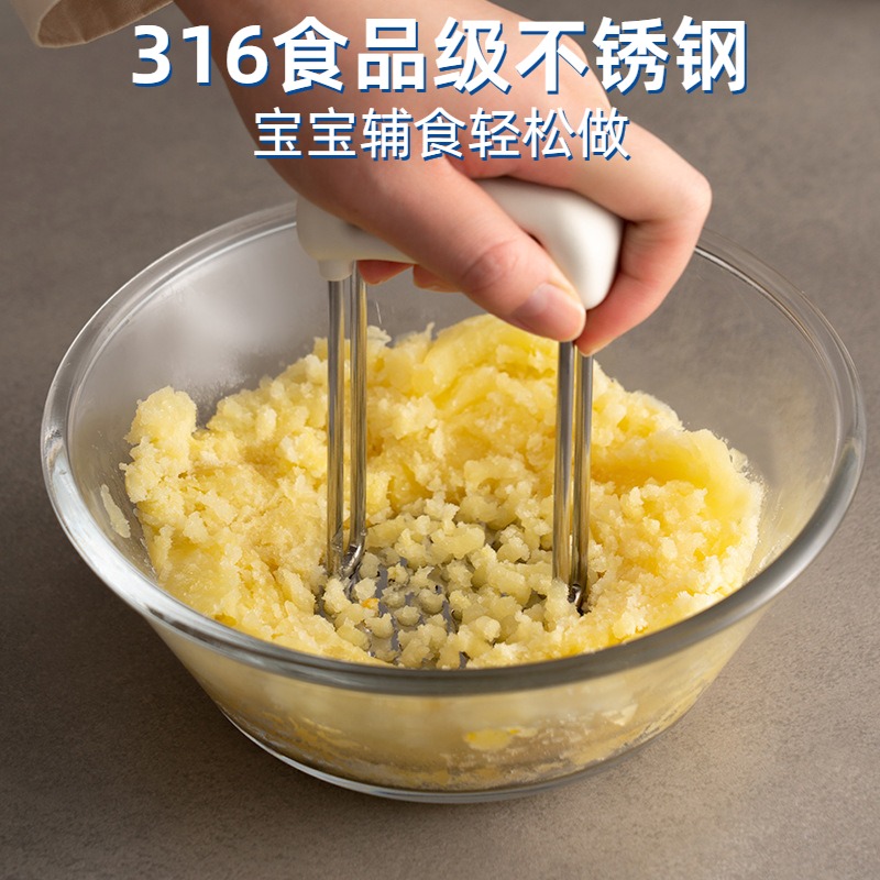 压泥器316不锈钢食品级土豆泥家用捣泥器捣碎器婴儿辅食土豆压