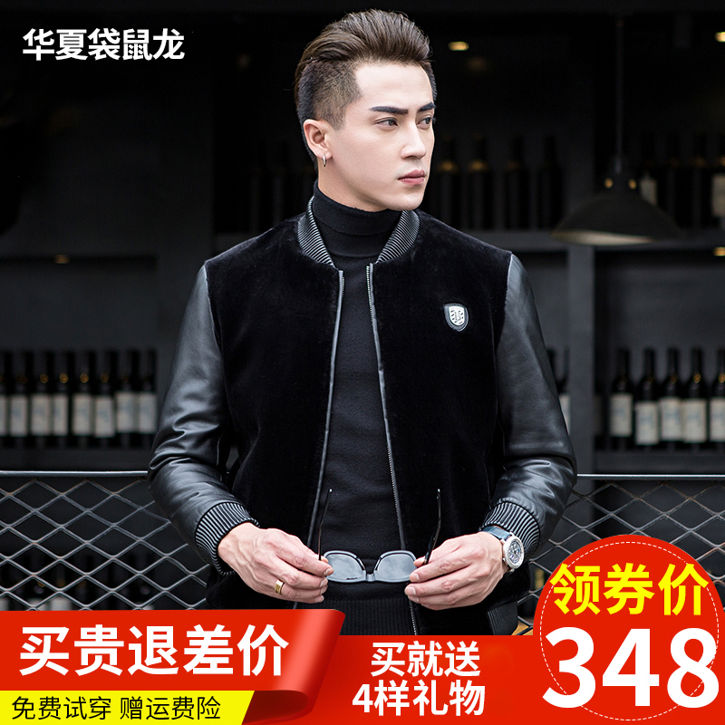 秋冬装皮毛一体羊剪绒男士外套短款韩版棒球领皮草大衣真皮皮衣|msdalam kategori Pakaian Lelaki, pakaian kulit - dari Buy2taobao.com untuk memberikan perkhidmatan ejen Taobao profesional membeli