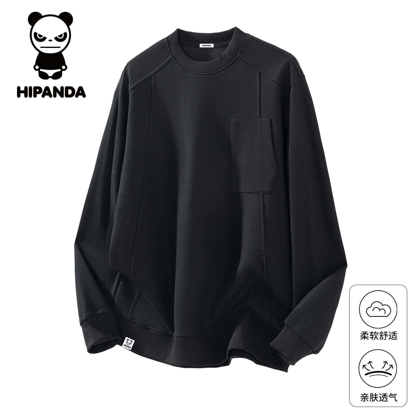 HiPanda你好熊猫秋冬季长袖卫衣男士2025新款宽松圆领套头上衣GH,男装,卫衣,淘宝优惠券,粉丝福利购,淘宝优惠卷