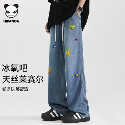 HiPanda夏季薄款天丝牛仔裤男士