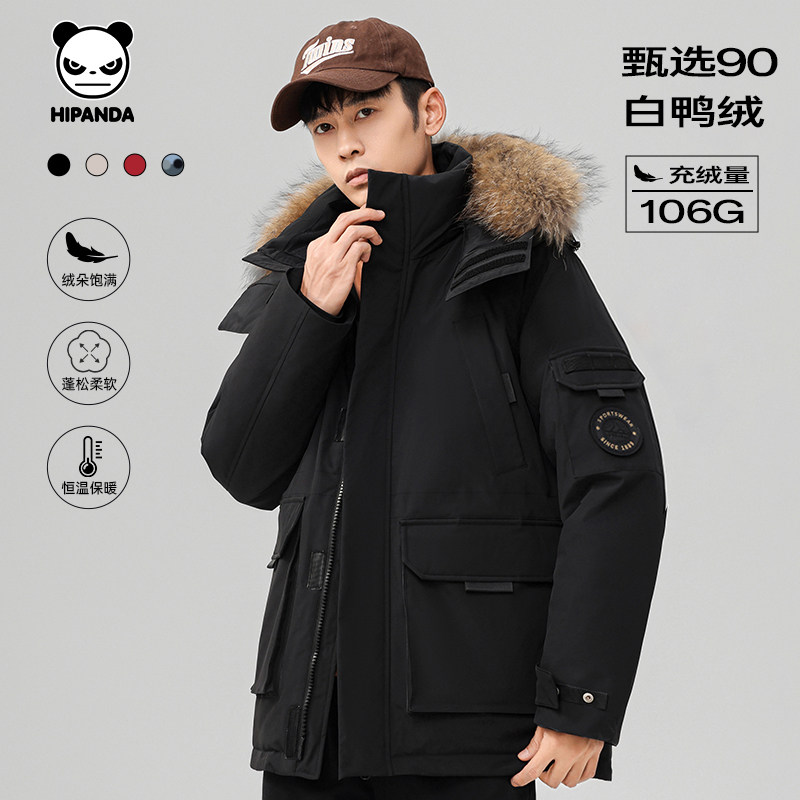 Hipanda你好熊猫90白鸭绒连帽羽绒服男毛领冬季派克服2025年新款,男装,羽绒服,淘宝优惠券,粉丝福利购,淘宝优惠卷