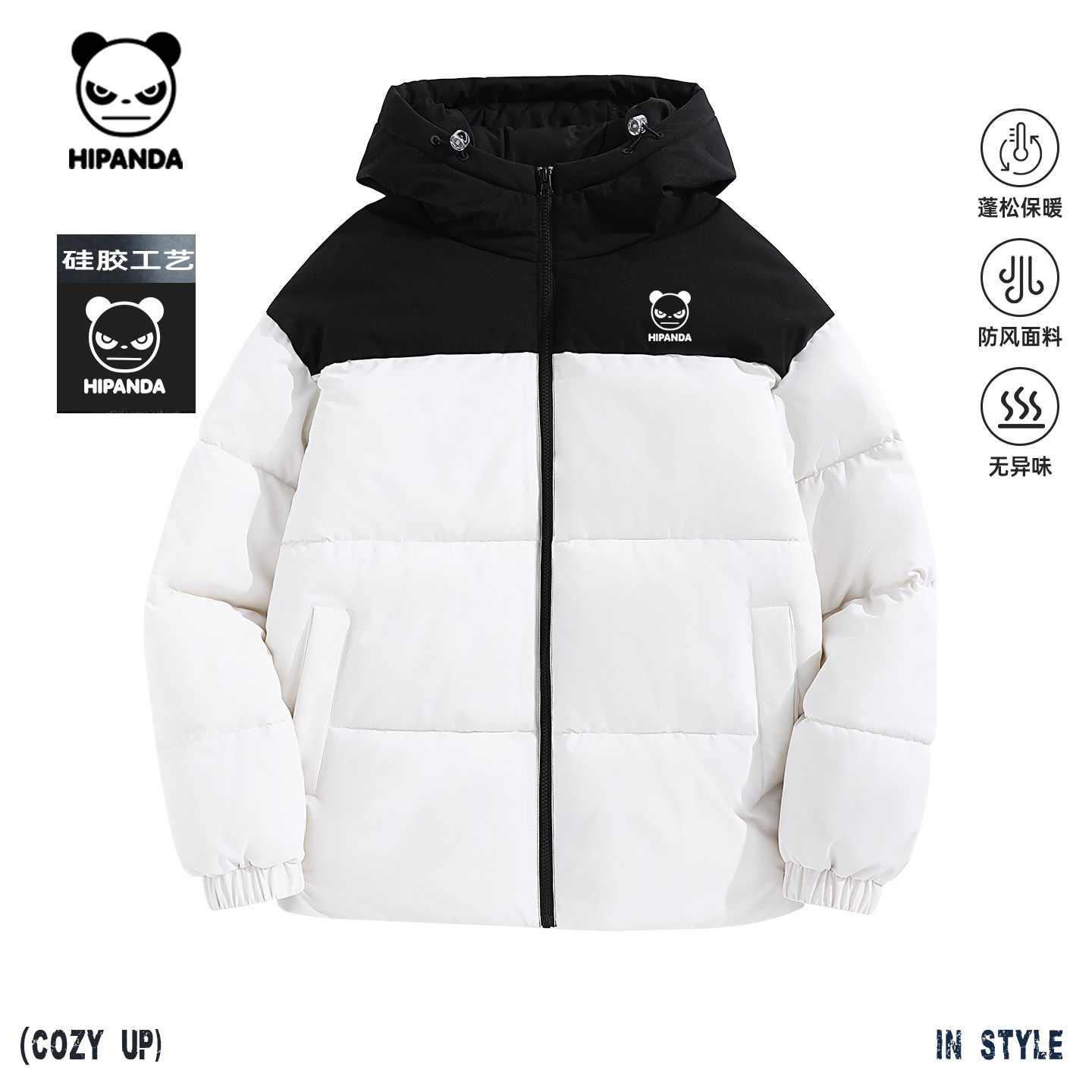 Hipanda你好熊猫潮牌连帽撞色拼接发热石墨烯棉服男2025秋冬新款,男装,棉衣,淘宝优惠券,粉丝福利购,淘宝优惠卷