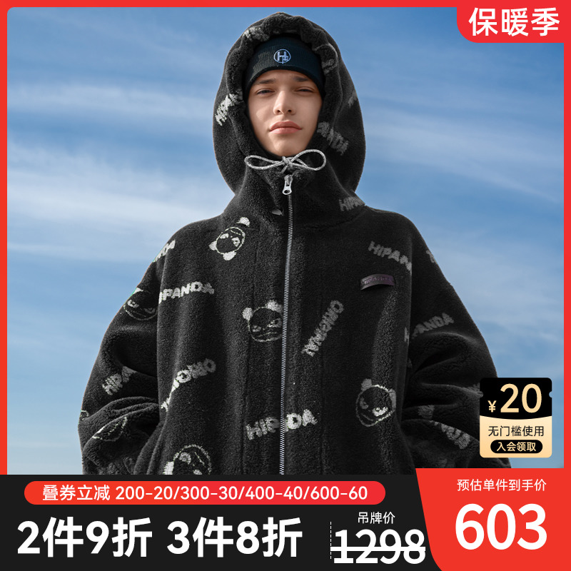 hipanda你好熊猫皮毛一体男士外套2023秋季新品满印连帽毛绒上衣