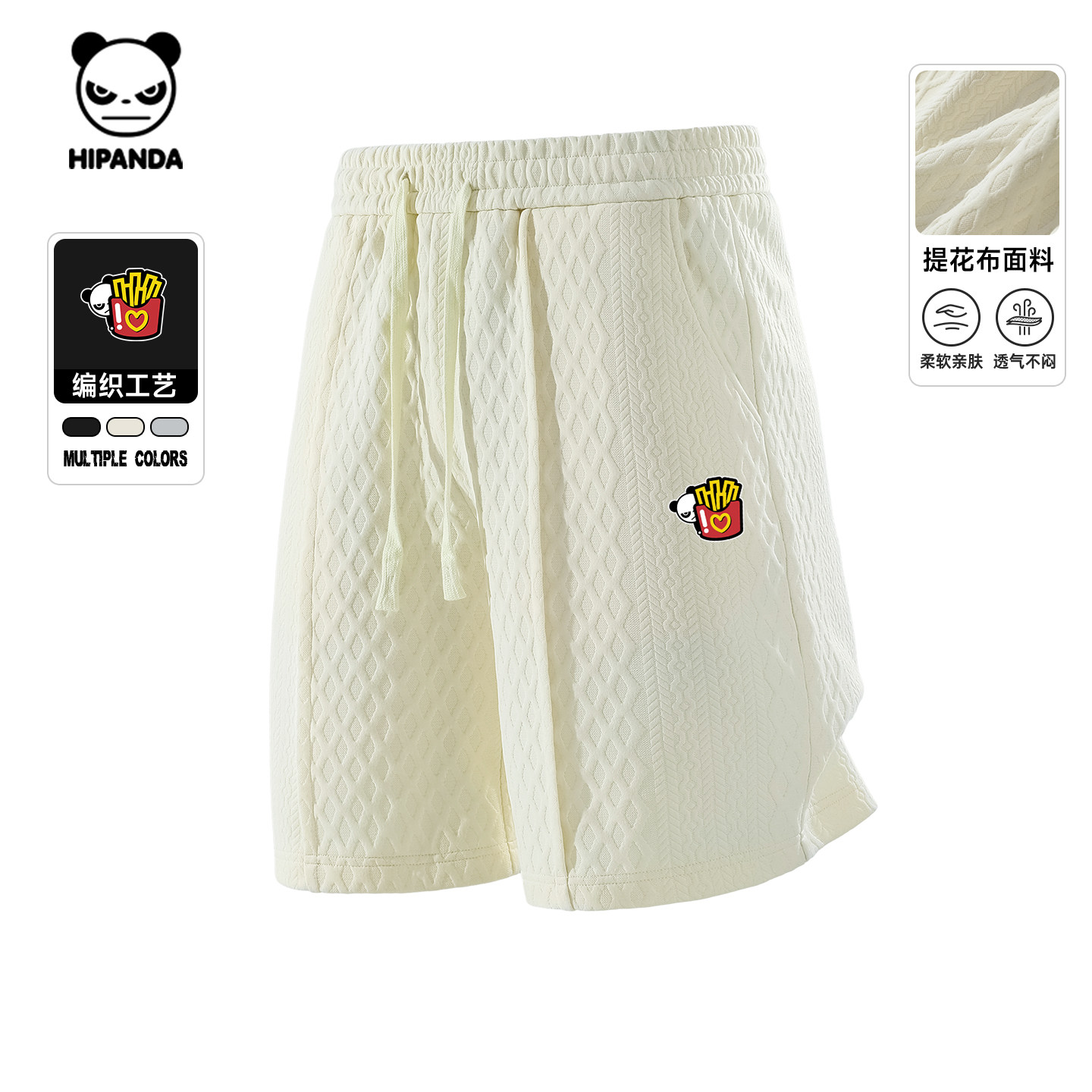 Hipanda你好熊猫短裤男夏季透气提花五分裤休闲运动裤2026春季款C,男装,短裤,淘宝优惠券,粉丝福利购,淘宝优惠卷