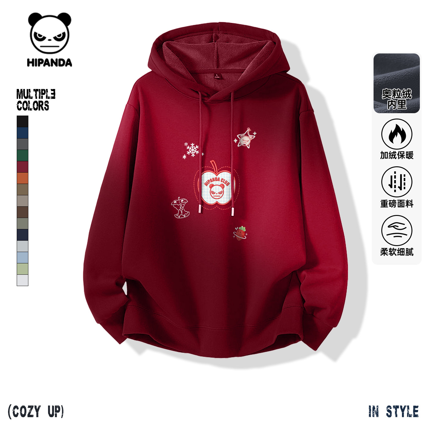 Hipanda你好熊猫复古潮牌显白加绒保暖连帽卫衣女2025冬新款帽衫C,男装,卫衣,淘宝优惠券,粉丝福利购,淘宝优惠卷