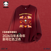套头衫 Hipanda你好熊猫国潮本命年限定款 圆领卫衣男2026马年时尚
