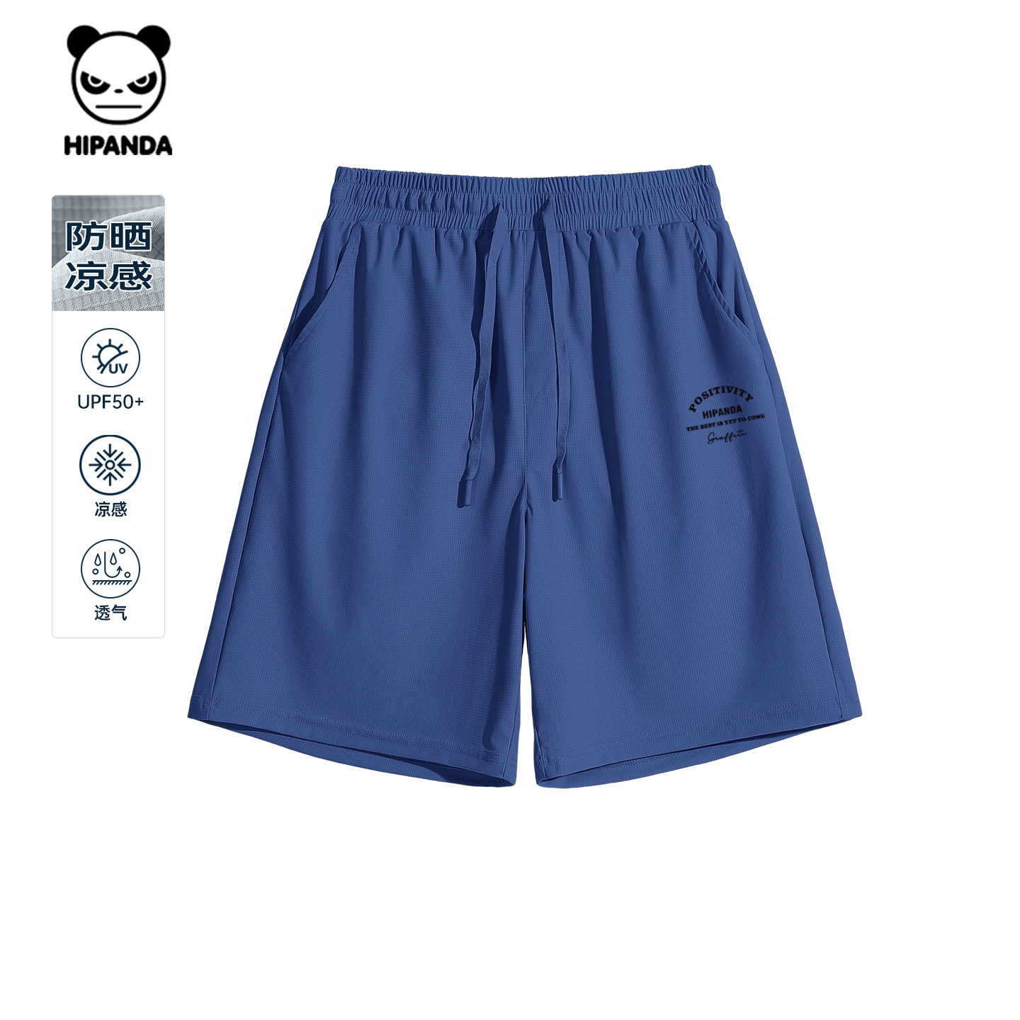 Hipanda你好熊猫户外时尚防晒凉感透气五分运动短裤男2026夏新款C,男装,短裤,淘宝优惠券,粉丝福利购,淘宝优惠卷