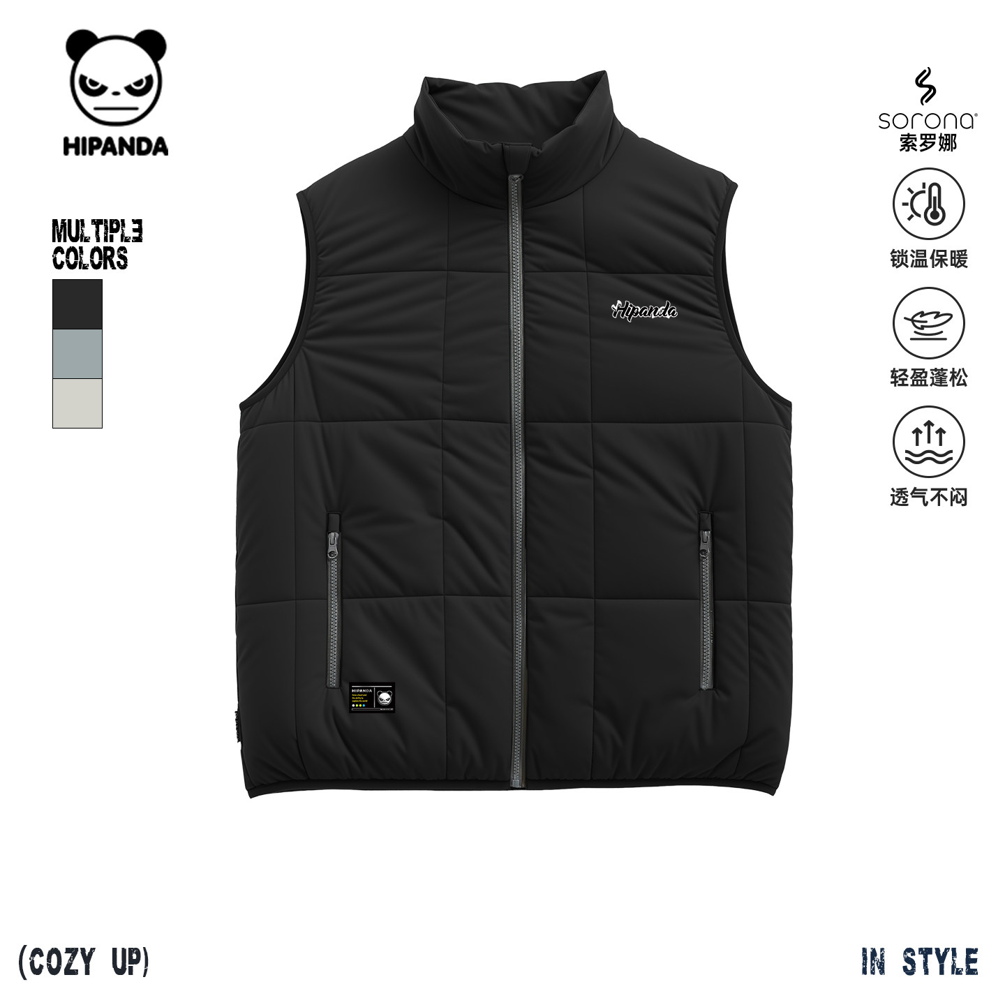 Hipanda你好熊猫潮牌经典百搭轻量索罗娜保暖背心男2025冬季新款C,男装,常规马甲,淘宝优惠券,粉丝福利购,淘宝优惠卷
