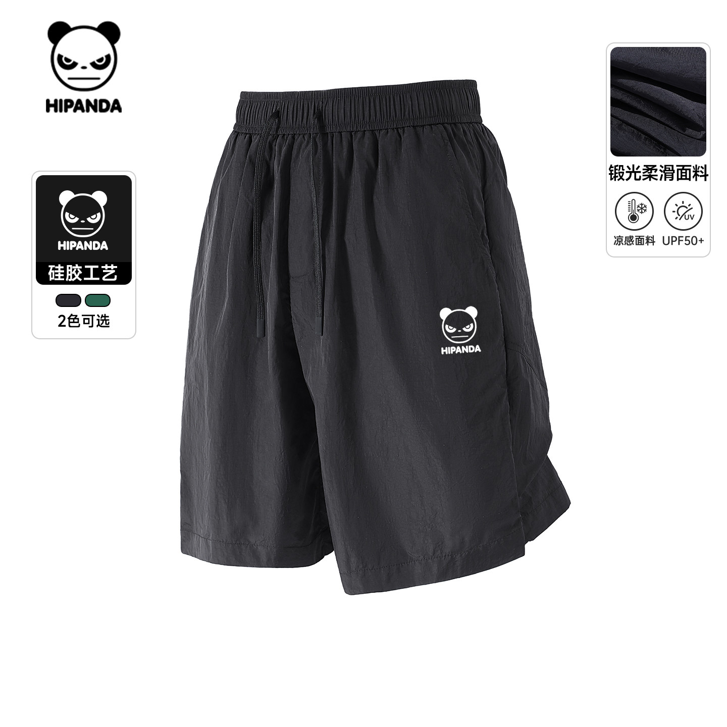 Hipanda你好熊猫潮牌户外休闲短裤男宽松透气五分裤2026夏季新款,男装,短裤,淘宝优惠券,粉丝福利购,淘宝优惠卷