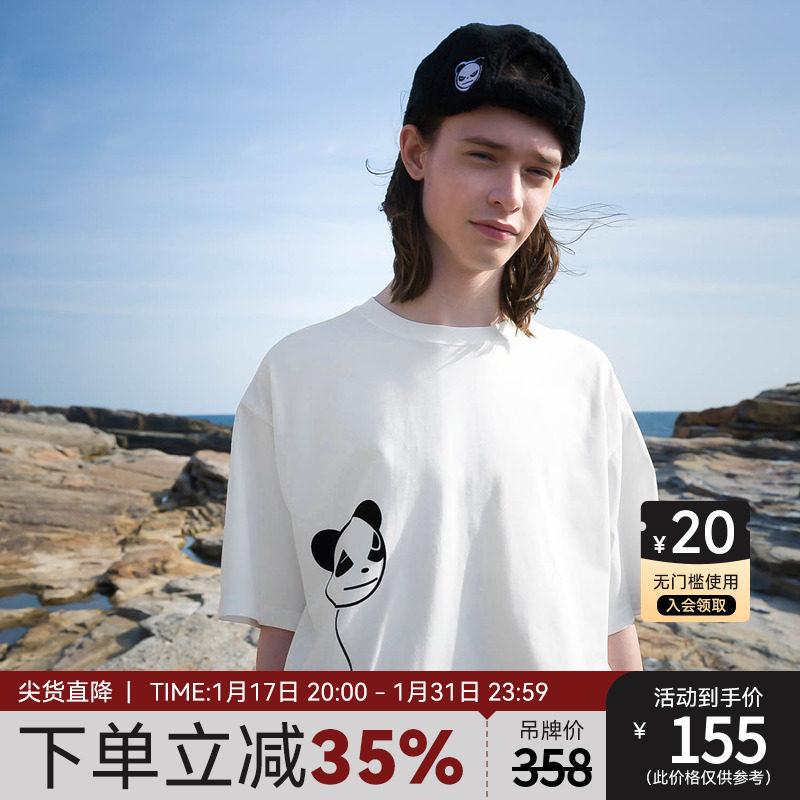 Hipanda你好熊猫男女同款熊猫牵绳植绒T恤纯棉短袖潮牌设计23新品