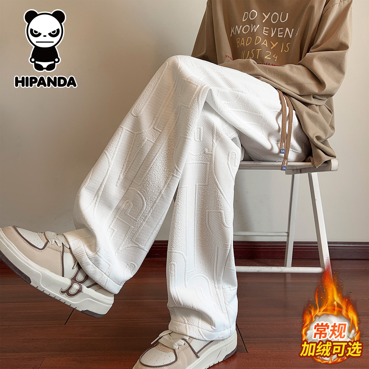 HiPanda你好熊猫秋冬季宽松休闲裤男士新款加绒加厚保暖长裤子GH,男装,休闲裤,淘宝优惠券,粉丝福利购,淘宝优惠卷