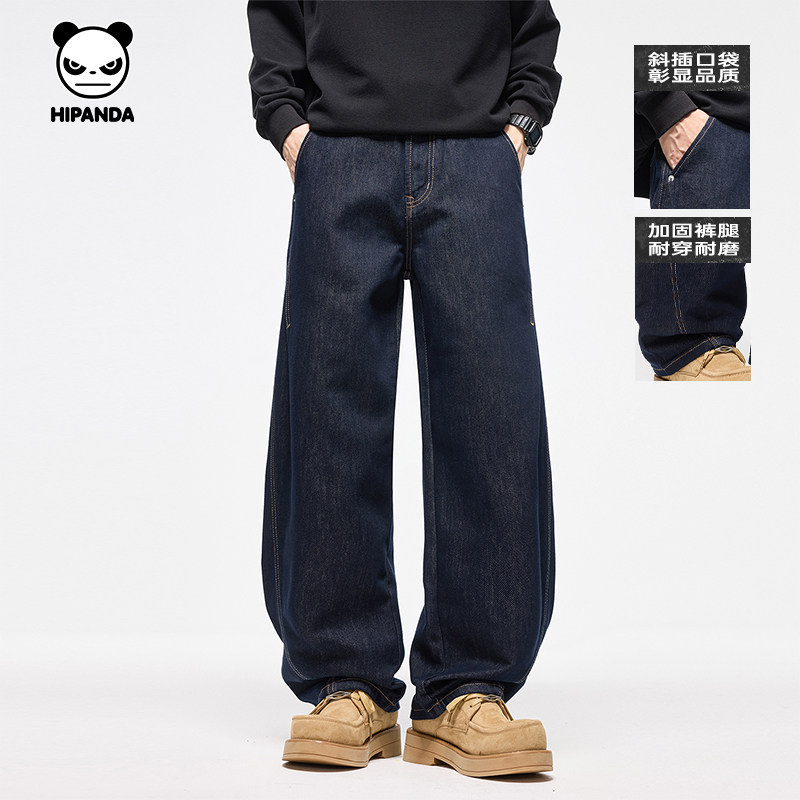 Hipanda你好熊猫复古潮牌做旧设计弯刀显瘦牛仔裤男2026春季新款,男装,牛仔裤,淘宝优惠券,粉丝福利购,淘宝优惠卷