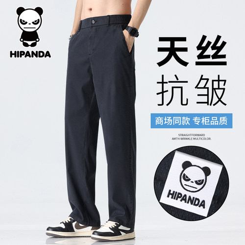 HiPanda薄款天丝休闲裤男士夏季
