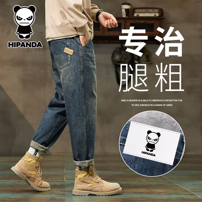 HiPanda秋冬季牛仔裤男士新款