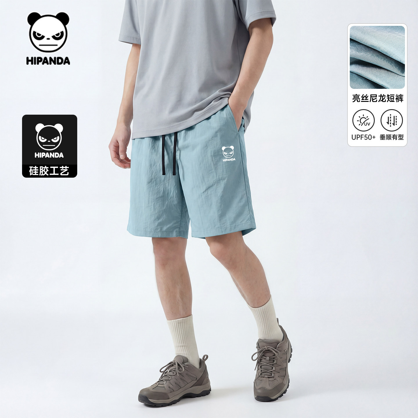 Hipanda你好熊猫防晒纯色灰蓝宽松休闲短裤男2026夏季新款五分裤C,男装,短裤,淘宝优惠券,粉丝福利购,淘宝优惠卷