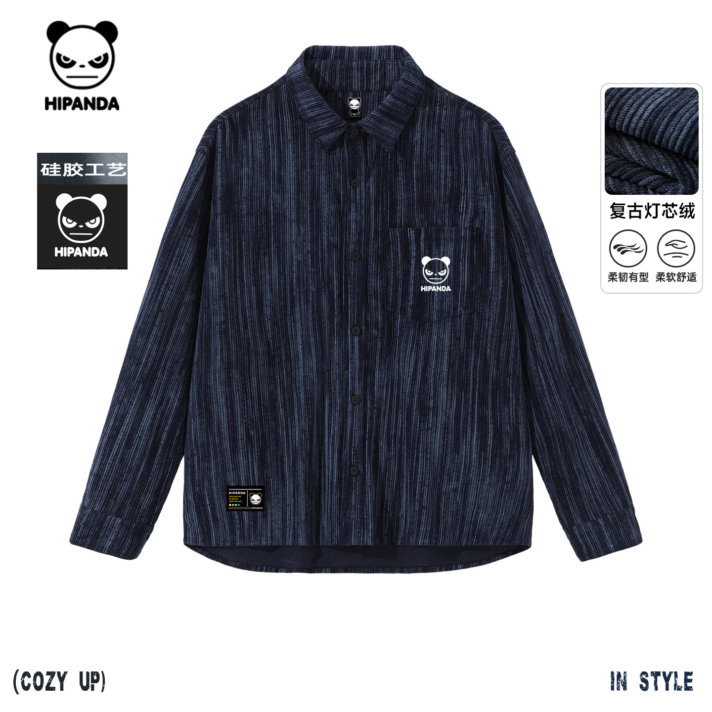 Hipanda你好熊猫复古灯芯绒蜡染翻领长袖衬衫男2026春季新款衬衣C,男装,衬衫,淘宝优惠券,粉丝福利购,淘宝优惠卷