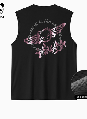 Hipanda你好熊猫美式运动篮球背心速干凉感男透气汗衫2025夏季潮