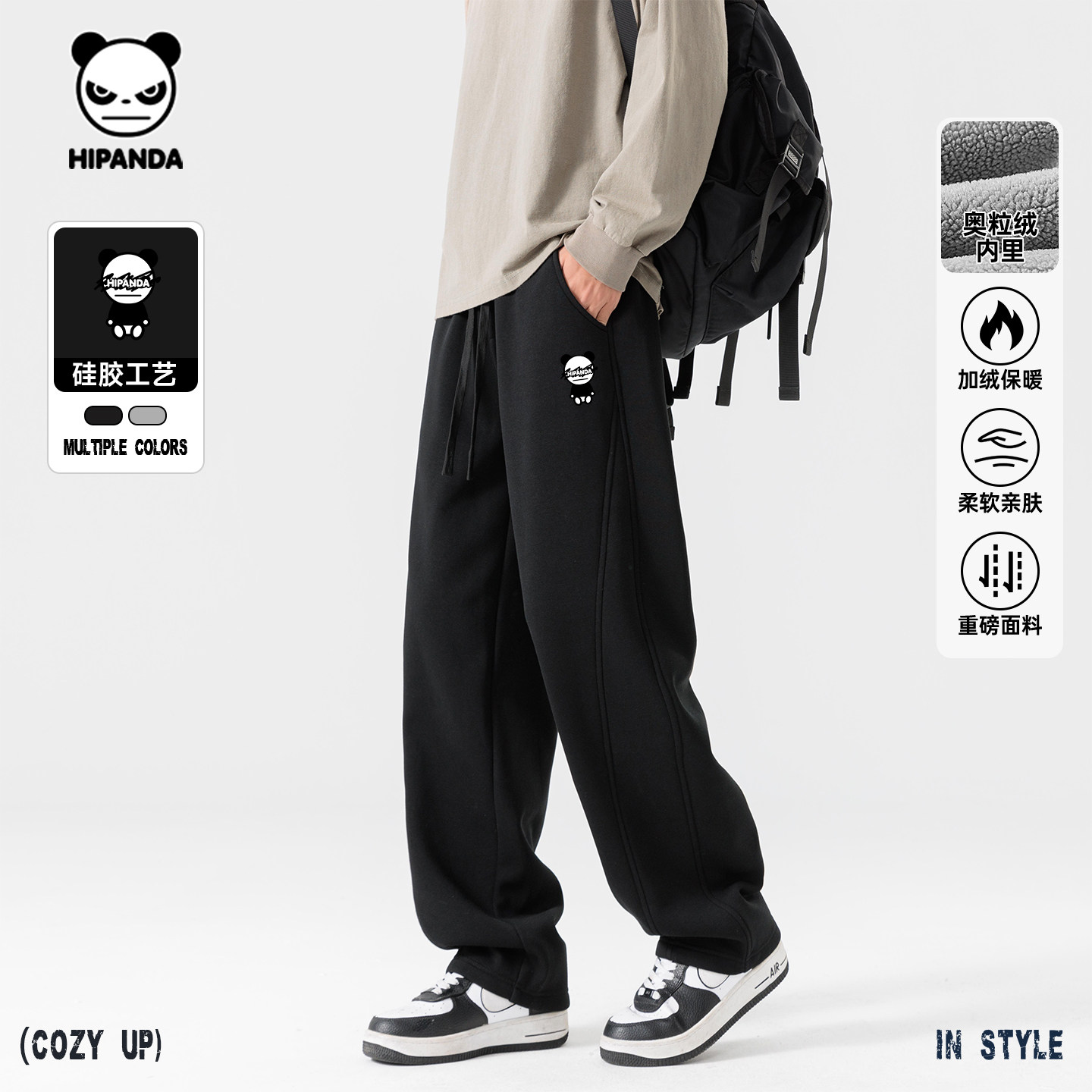 Hipanda你好熊猫重磅奥利绒防寒保暖直筒休闲裤男2025冬新款长裤,男装,休闲裤,淘宝优惠券,粉丝福利购,淘宝优惠卷