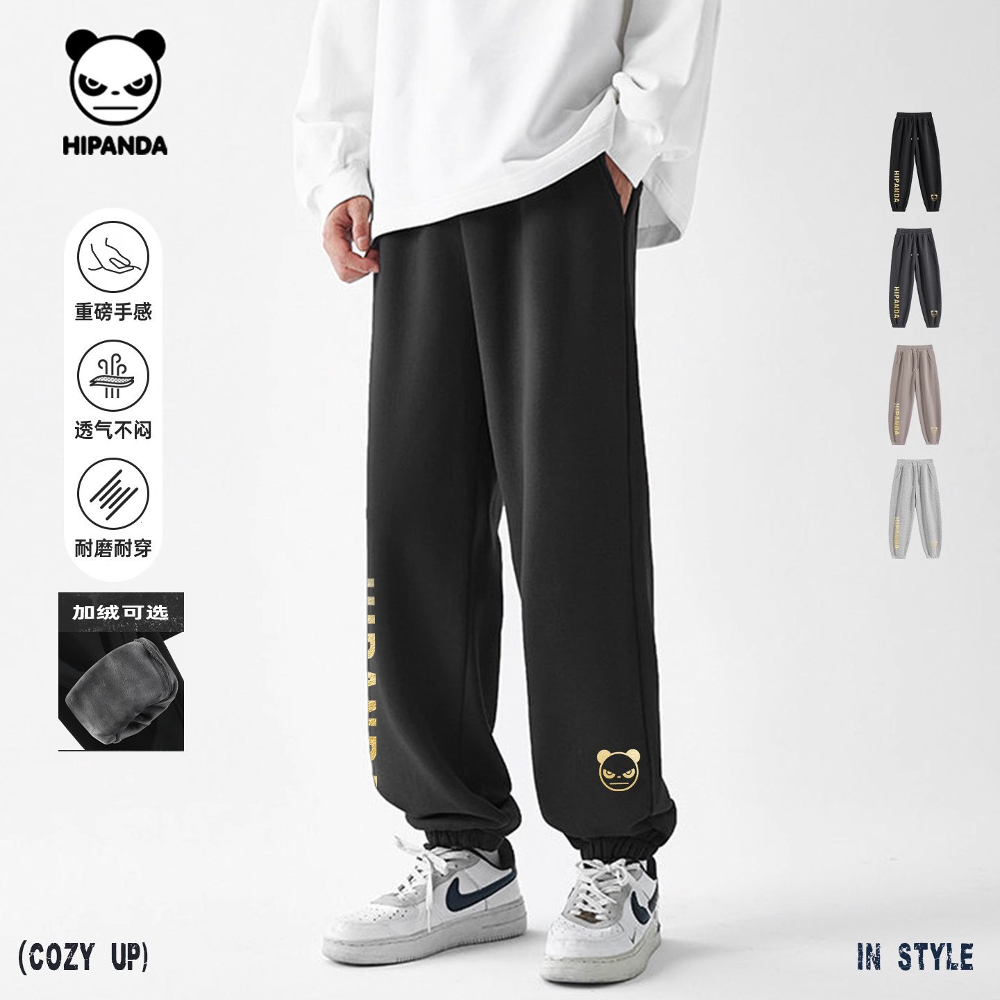 Hipanda你好熊猫重磅设计感美式加绒束脚裤男2025冬季新款休闲裤,男装,卫裤,淘宝优惠券,粉丝福利购,淘宝优惠卷