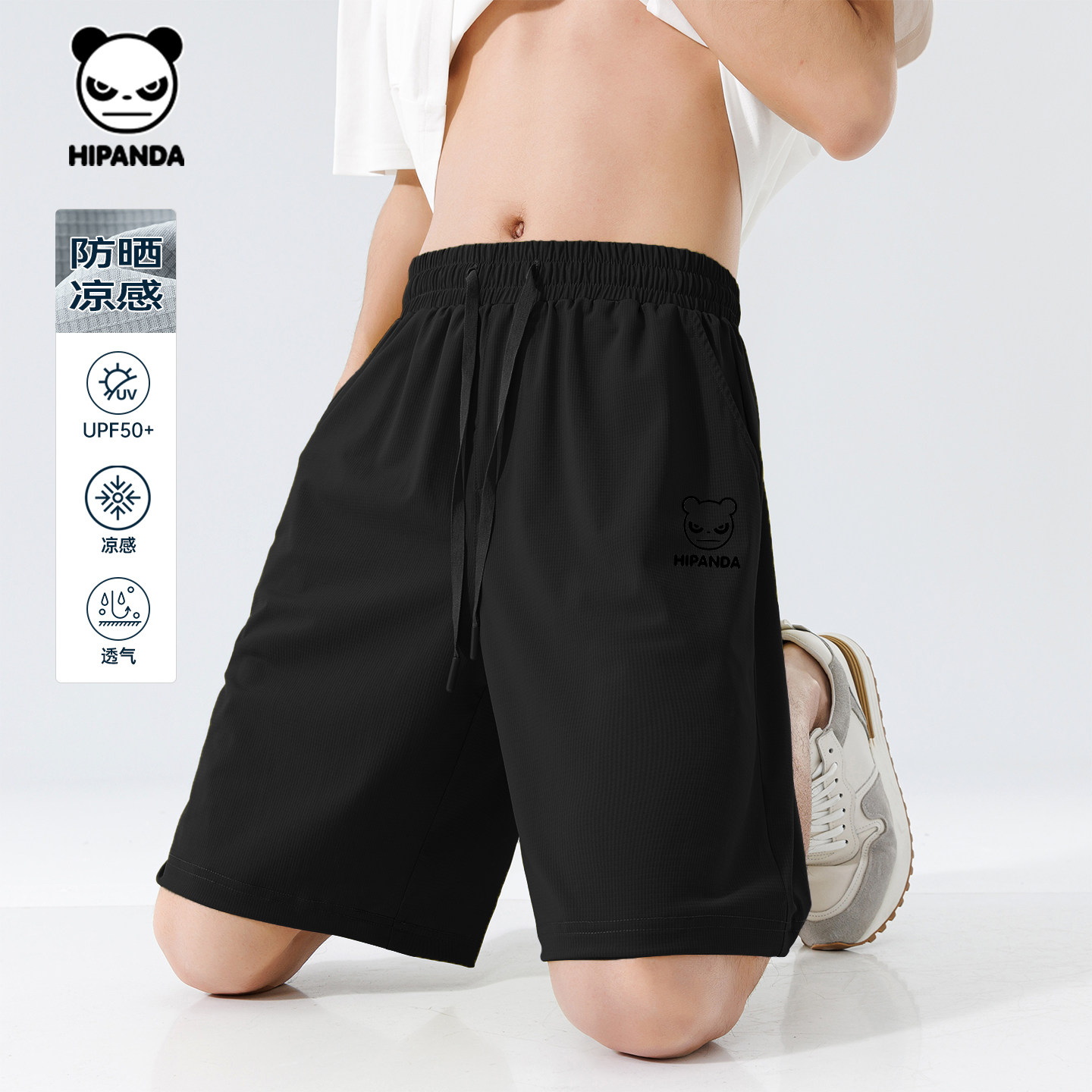Hipanda你好熊猫冰丝防晒凉感休闲潮牌短裤男2026夏季新款五分裤C,男装,短裤,淘宝优惠券,粉丝福利购,淘宝优惠卷