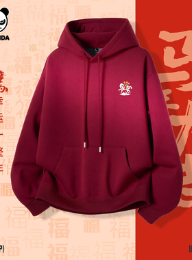 Hipanda你好熊猫青春流行加绒新年限定连帽卫衣男女2026马年帽衫C