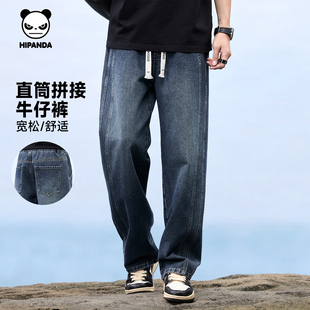 Hipanda你好熊猫潮显瘦显高宽松直筒牛仔裤男2026春季新款休闲裤