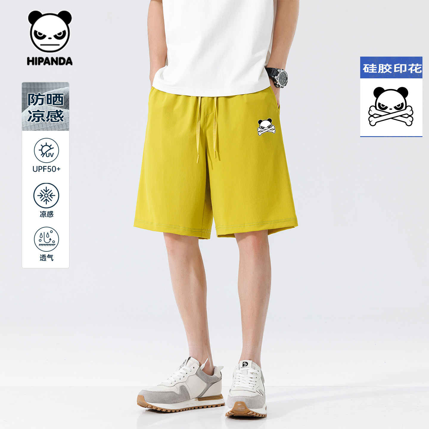 Hipanda你好熊猫美式防晒凉感潮透气冰丝五分短裤男2026夏季新款,男装,短裤,淘宝优惠券,粉丝福利购,淘宝优惠卷