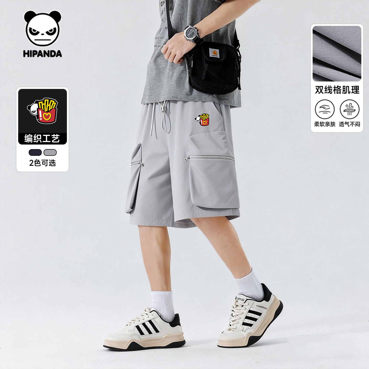 Hipanda你好熊猫潮牌个性工装大口袋美式伞兵短裤男2026夏季新款C,男装,短裤,淘宝优惠券,粉丝福利购,淘宝优惠卷