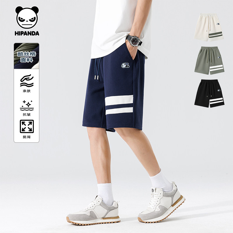 Hipanda你好熊猫宽松时尚撞色条纹美式短裤2025秋夏新款男五分裤,男装,短裤,淘宝优惠券,粉丝福利购,淘宝优惠卷