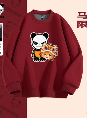 Hipanda你好熊猫潮牌马年限定圆领加绒保暖卫衣2026本命年套头衫C