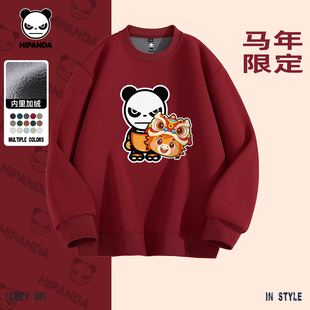Hipanda你好熊猫潮牌马年限定圆领加绒保暖卫衣2026本命年套头衫C