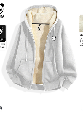 Hipanda你好熊猫时尚保暖防寒羊驼绒连帽外套男2025冬季新款夹克C