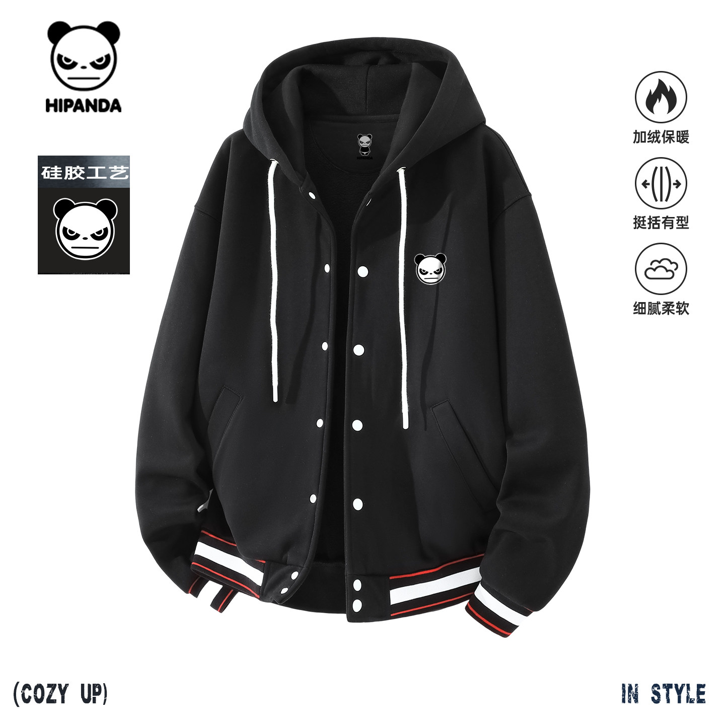 Hipanda你好熊猫美式学院风复古连帽加绒夹克男2025秋冬新款外套C,男装,夹克,淘宝优惠券,粉丝福利购,淘宝优惠卷