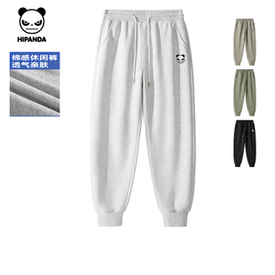 Hipanda你好熊猫百搭简约基础款束脚卫裤2025秋季新款男生篮球裤