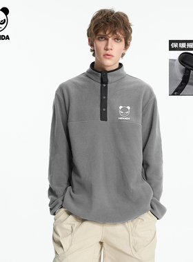 Hipanda你好熊猫潮牌立领摇粒绒保暖卫衣男2025冬季新款加绒上衣