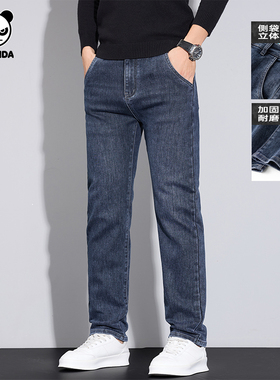 Hipanda你好熊猫男蓝色牛仔裤直筒宽松侧袋耐磨长裤2026春季新款