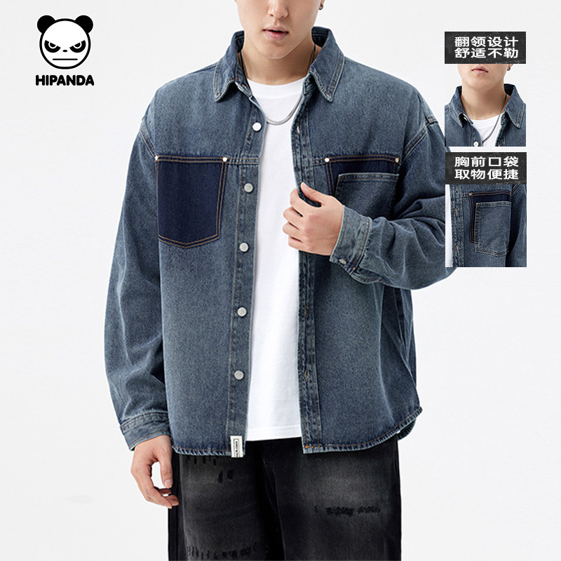 Hipanda你好熊猫潮牌ins风设计感牛仔外套男2026春季新款开衫夹克,男装,牛仔衬衫,淘宝优惠券,粉丝福利购,淘宝优惠卷