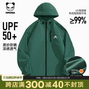 hipanda你好熊猫国潮设计师款情侣防晒服2024夏防紫外线夹克外套